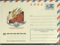 1982-год  Конверт маркированный СССР Изучение планет продолжается   ,  Марка