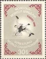 (1966-019) Марка Монголия "Борьба (2)"    ЧМ по борьбе. Толедо III Θ