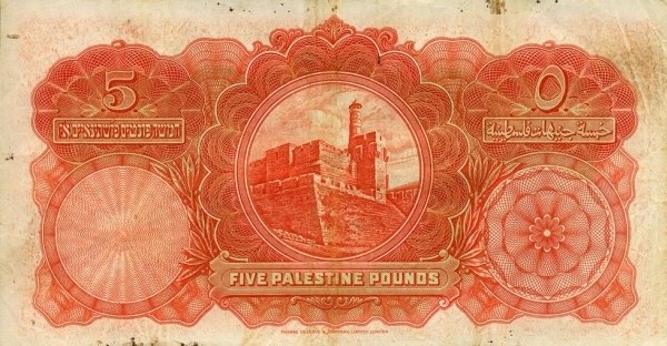 (№1939P-8c) Банкнота Палестина 1939 год &quot;5 Pounds &quot;Палестинский фунт&quot;