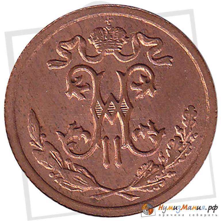 (1912, СПБ) Монета Россия-Финдяндия 1912 год 1/2 копейки  Вензель Николая II Медь  XF
