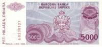 () Банкнота Босния и Герцеговина 1993 год 5 000  ""   UNC