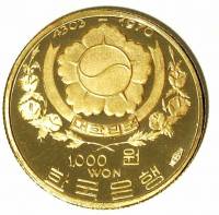 () Монета Южная Корея 1970 год 1000 вон ""  Биметалл (Платина - Золото)  PROOF