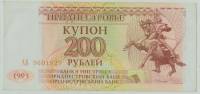 1993 Банкнота Приднестровье 1993 год 200 рублей Памятник А.В. Суворову   XF