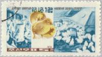 (1972-061) Марка Северная Корея "Цыплята"   Птицеводство III Θ