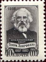 1958-015 Марка СССР Портрет   Генри Лонгфелло 150 лет со дня рождения II Θ