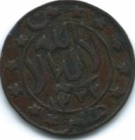 (№1913y2.7) Монета Йемен 1913 год 1/80 Riyal (frac12)