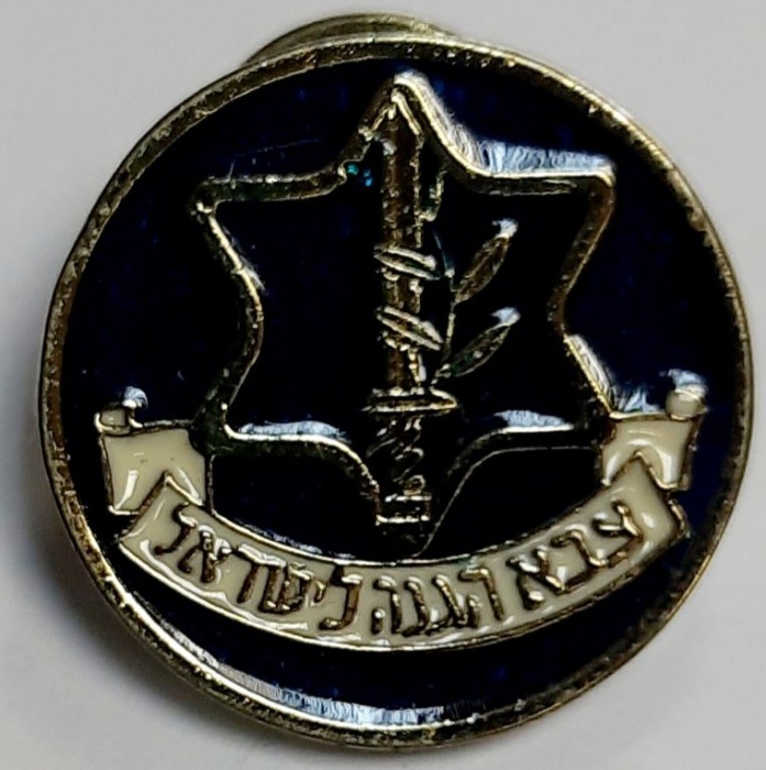 Значок Знак Израиль &quot;Halamit&quot; на винте 
