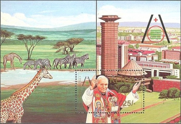 (№1985-25) Блок марок Кения 1985 год &quot;43-й Международный конгресс Евхаристического Найроби&quot;, Гашеный
