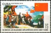 (№5456) Марка Куба 2010 год "Китайская Живопись флаг амп Китая", Негашеная