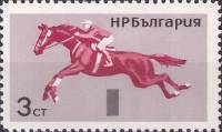 (1965-066) Марка Болгария "Конкур-иппик"   Конный спорт II Θ