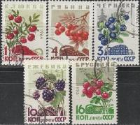 (1964-169-173) Серия Набор марок (5 шт) СССР    Ягоды II Θ