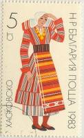 (1983-013) Марка Болгария "Хасково"   Национальный костюм III O