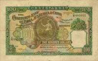 (№1954P-57c.5) Банкнота Гонконг 1954 год "100 Dollars"