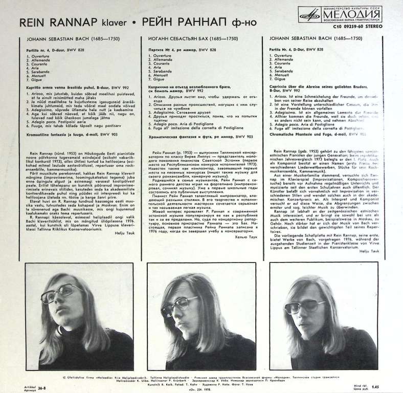 Пластинка виниловая , И. Бах Мелодия 300 мм. Excellent