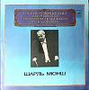 Набор виниловых пластинок (2 шт) , Выдающиеся дирижёры Мелодия 300 мм. Excellent