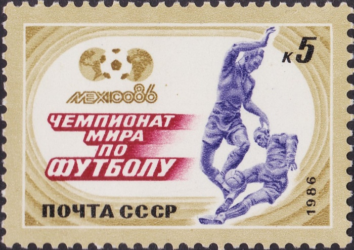 1986-044 Марка СССР Футболисты  ЧМ по футболу 1986 Мексика III O