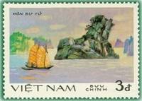 (1984-086) Марка Вьетнам "Скала Су Ту"    Скалы залива Халонг III Θ