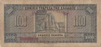 1000 драхм 1926 год Греция