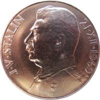 (1949) Монета Чехословакия 1949 год 100 крон "И.В. Сталин. 70 лет со дня рождения"  Серебро Ag 500  