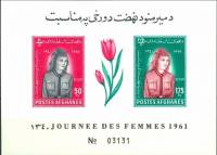 (№1961-11) Блок марок Афганистан 1961 год "Девочка-Скаут", Гашеный