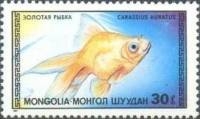 (1987-002) Марка Монголия "Золотая рыбка "    Аквариумные рыбки III Θ