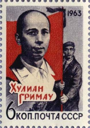 1963-142 Марка СССР Хулиан Гримау   Комунисты Испании II O