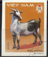 (1979-021a) Марка Вьетнам "Коза"  Без перфорации  Домашние животные III Θ