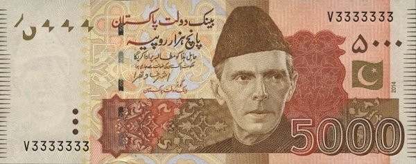 (№2014P-51g) Банкнота Пакистан 2014 год &quot;5,000 Rupees&quot; (Подписи: Ashraf Mahmood Wathra)