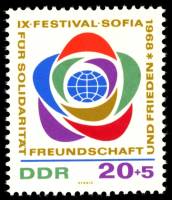 (1968-045) Марка Германия (ГДР) "Эмблема"  белая  Софийский фестиваль II Θ