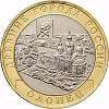 094ммд Монета Россия 2017 год 10 рублей Олонец (1137 год)  Биметалл  UNC