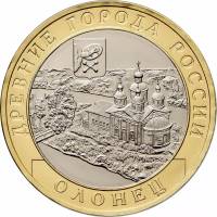 094ммд Монета Россия 2017 год 10 рублей Олонец (1137 год)  Биметалл  UNC