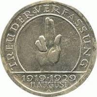 (1929a) Монета Германия Веймарская республика 1929 год 5 марок   10 лет Веймарской Конституции  VF