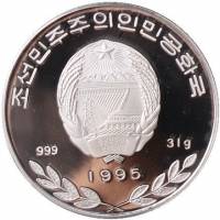 (№1995km77) Монета Корея Северная 1995 год 500 Won (Фауна Азии - попугай)