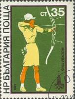 (1979-129) Марка Болгария "Стрельба из лука"   Летние олимпийские игры 1980, Москва III Θ