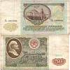 серия АА-ЭЯ Банкнота СССР 1991 год 50 рублей    VF