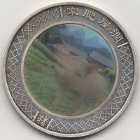 (2007) Монета Австралия 2007 год 1 доллар "Год свиньи"  Голограмма Серебро Ag 999  PROOF