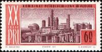 (1964-053) Марка Польша "Нефтехимический завод"   20 лет Польской Народной Республике №2 II Θ