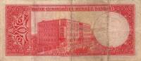 (№1957P-154c) Банкнота Турция 1957 год "2frac12; Turkish Lira"