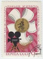 (1969-038) Марка СССР "Эмблема, кинокамера"   VI Международный кинофестиваль в Москве III Θ