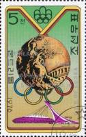 (1976-056) Марка Северная Корея "Лассе Вирен, Финляндия"   Призеры ОИ 1976, Монреаль III O