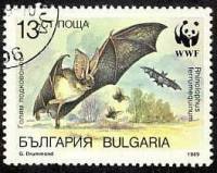 (1989-017) Марка Болгария "Большой подковонос "   Летучие мыши III Θ