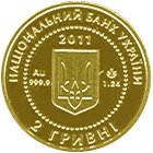 (№2011km624) Монета Украина 2011 год 2 Hryvni (Скифское золото. Олень)