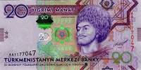 (2012) Банкнота Туркмения 2012 год 20 манат "Гёроглы"   UNC