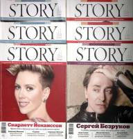 Набор журналов Story 6 номеров 2018, 2019 №  4, 5, 5, 8, 11, 12 Москва Мягкая обл. 1 150 с. С цв илл
