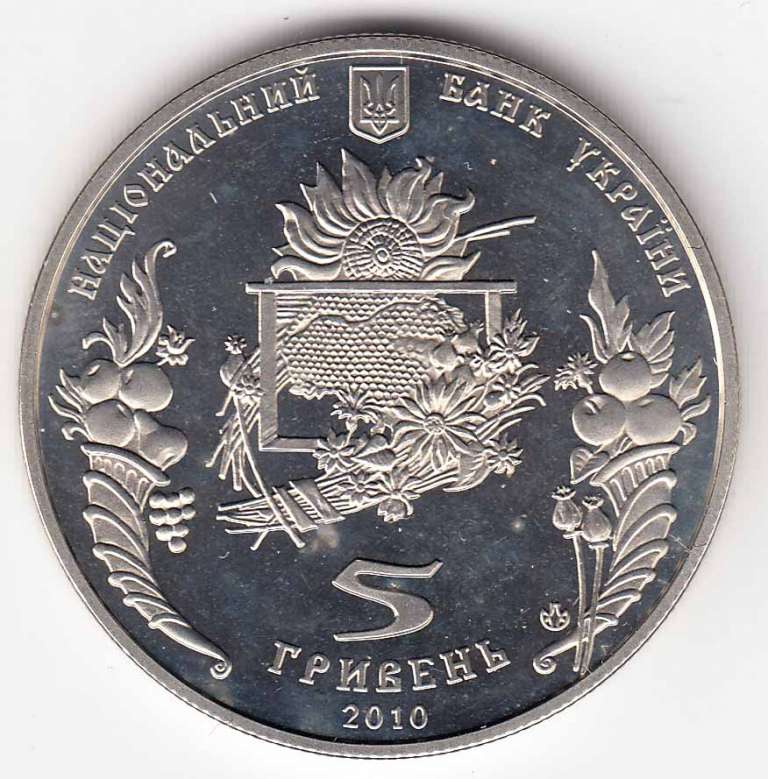 Монета Украина 5 гривен 2010 год &quot;Святоспас&quot; в капсуле, AU 