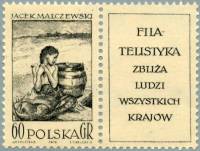 (1962-049) Марка + купон Польша "Отравленный колодец"   День филателии II Θ