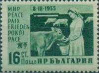 (1955-010) Марка Болгария "Работница фермы"   Международный женский день 8 Марта  II Θ