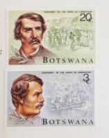 (--) Набор марок Ботсвана "2 шт."  Негашеные  , III O