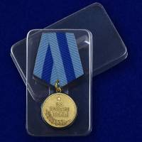 Копия: Медаль  "За взятие Вены"  в блистере