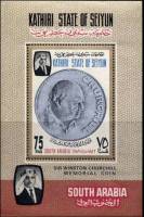 (№1967-5) Блок марок город Аден 1967 год "Уинстон Спенсер Черчилль", Гашеный